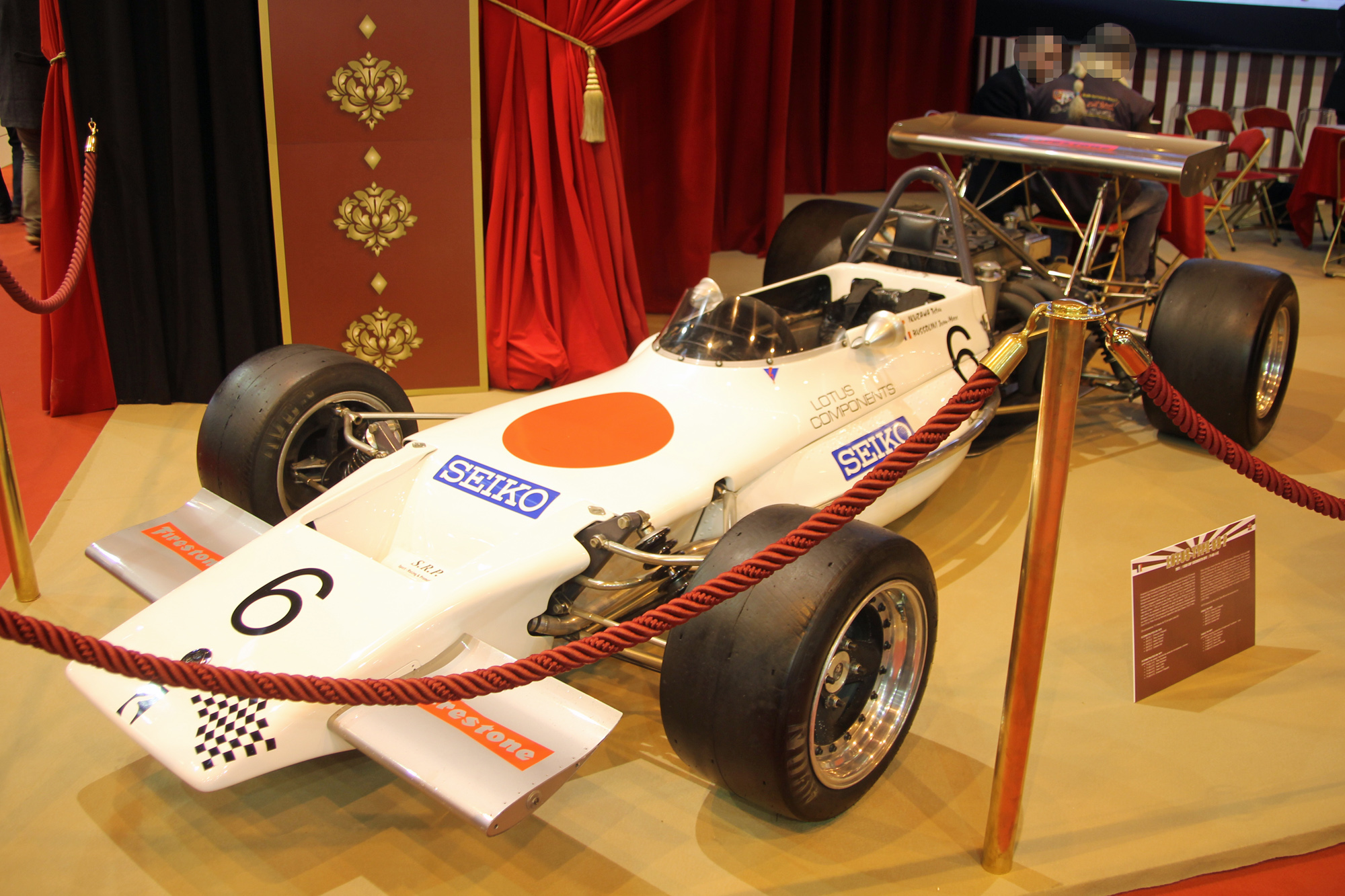 Lotus Type 69 F